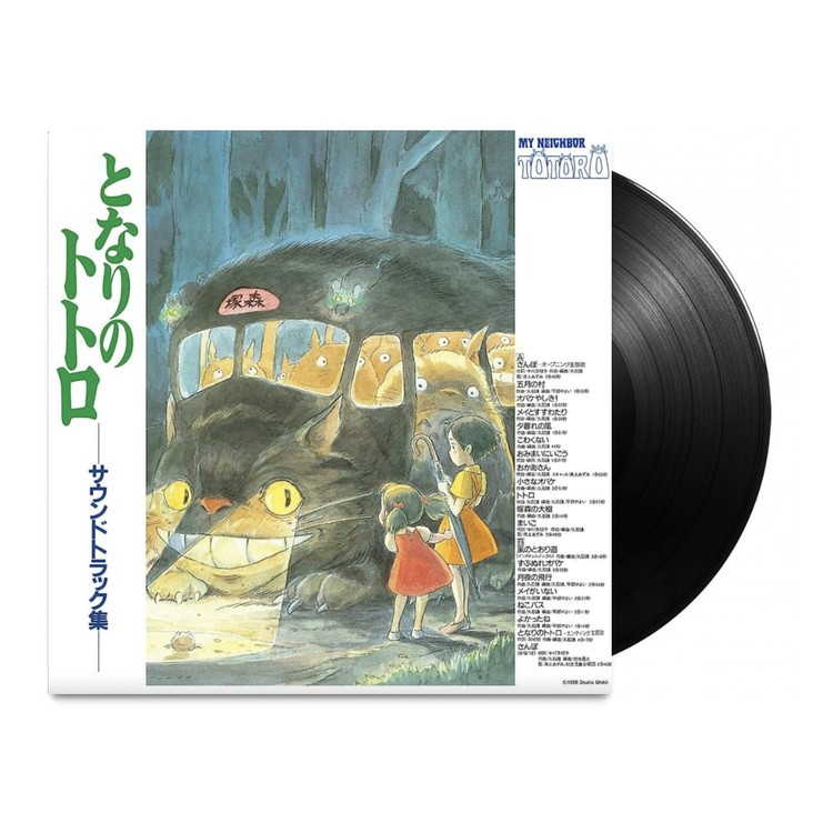 Joe Hisaishi - My Neighbor Totoro: Soundtrack 이웃집 토토로 OST