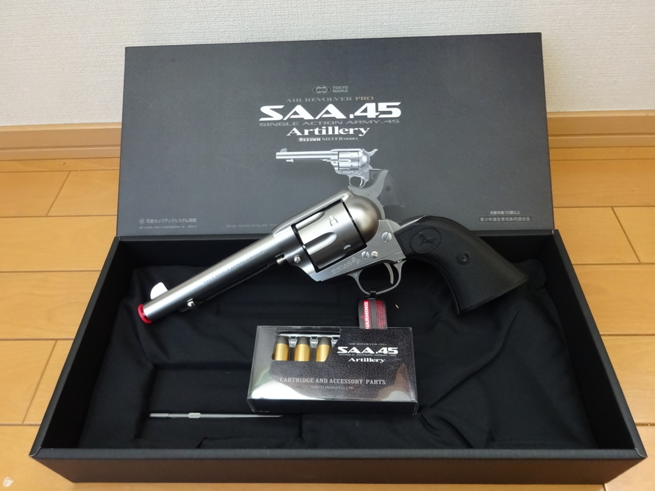 東京マルイ】SAA アーティラリー シルバー - エアガンぶらぶラボ