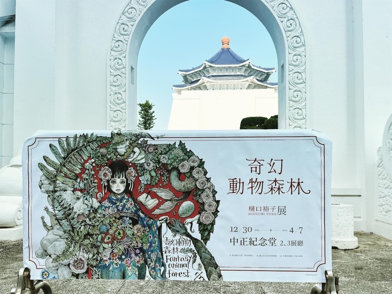 backend=imagemagick;version=1;