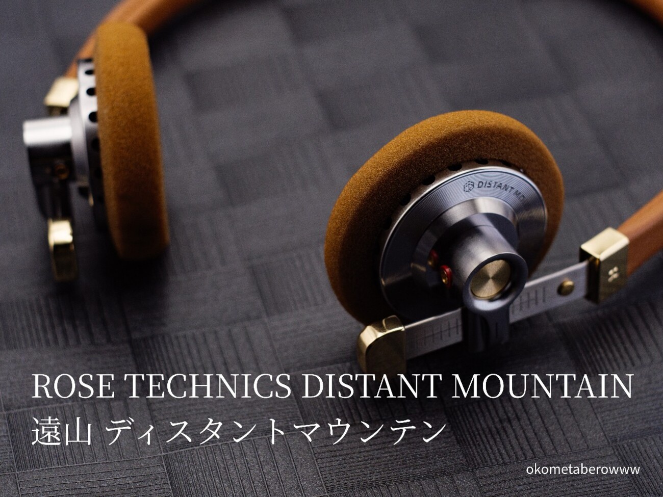 美品」ROSE TECHNICS DISTANT MOUNTAIN 遠山 ROSE TECHNICS DISTANT