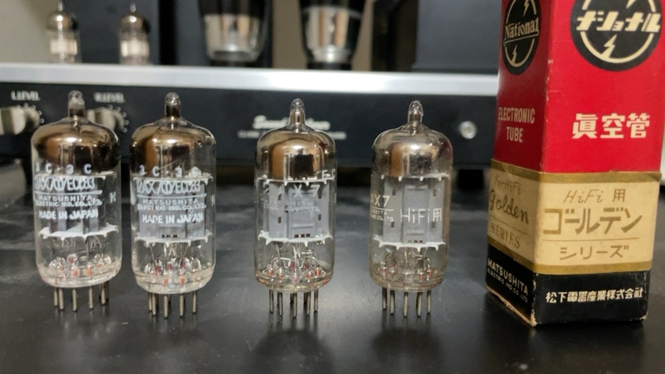 12AX7と仲間たち ② - 羽田電器産業 ステレオ事業部