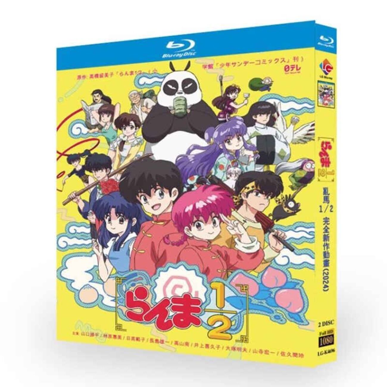 アニメ らんま1/2 完全新作 第1期 DVD ブルーレイ Blu-ray BOX（2024