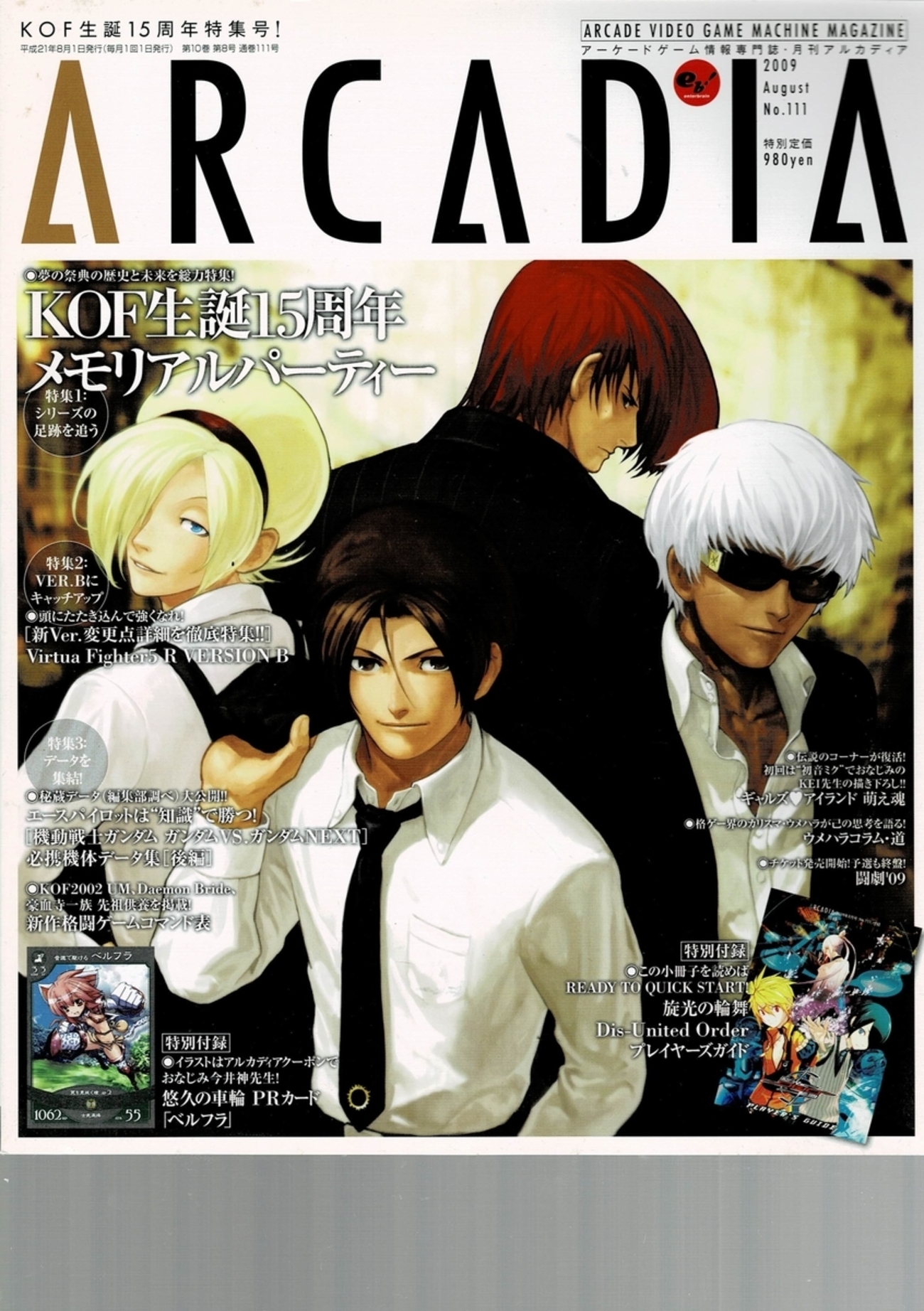 backend=imagemagick;version=1;