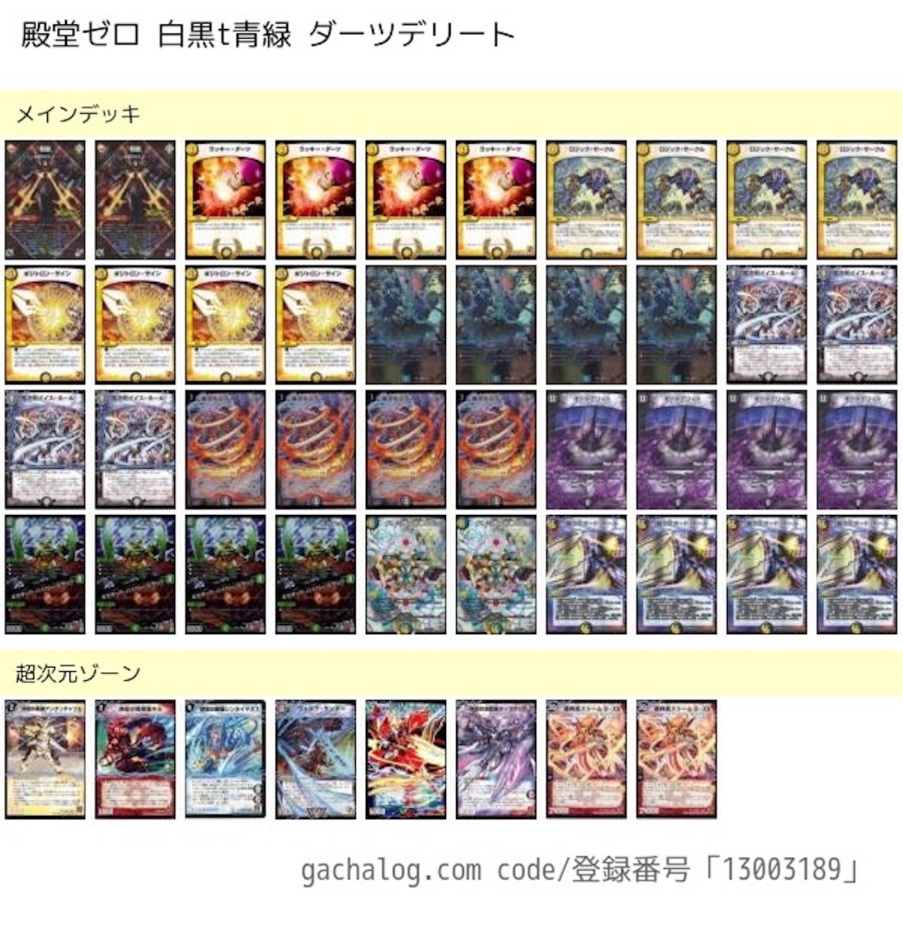 殿堂ゼロ 白黒t青緑ダーツデリート - スケッチブックを持ったまま