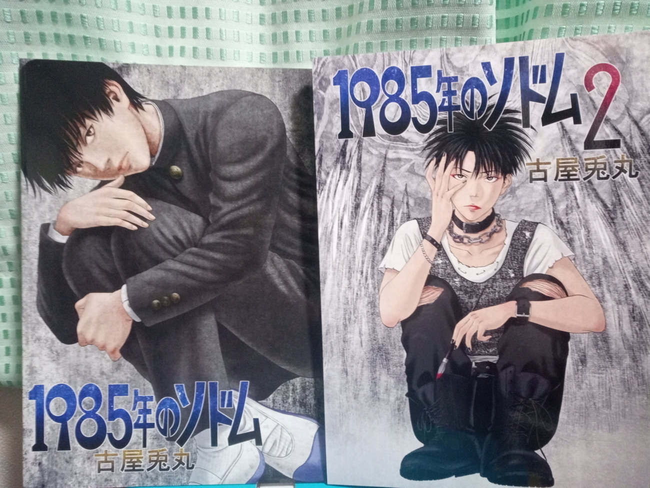 古屋兎丸先生と『ライチ光クラブ』 - 今日の輪・適当ブログ