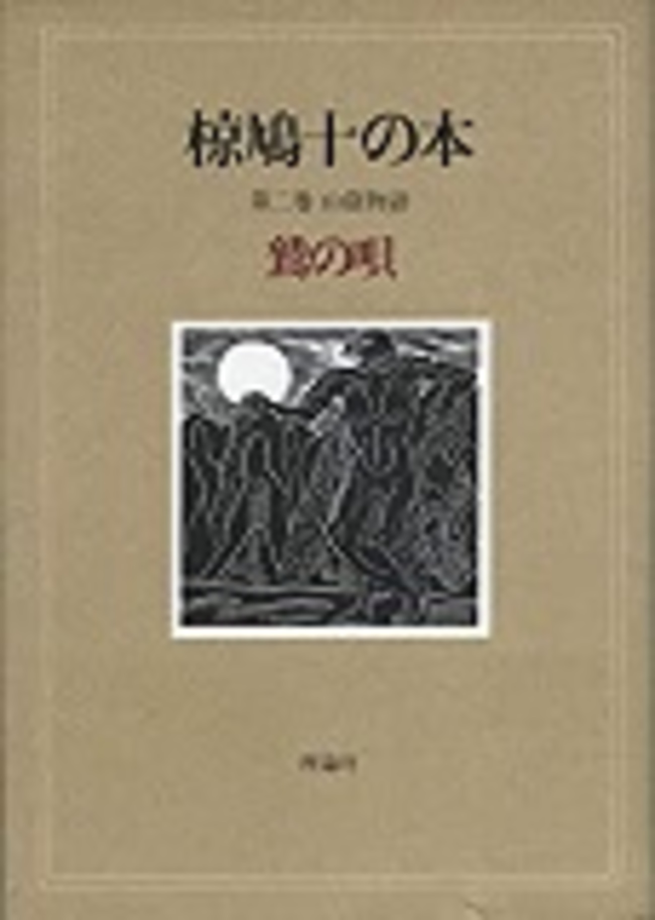 backend=imagemagick;version=1;