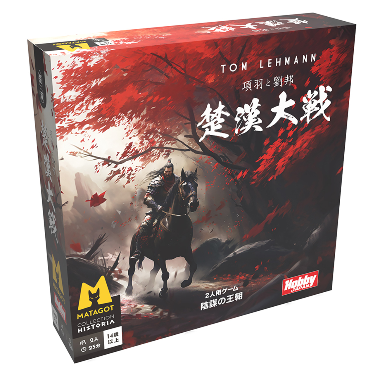 絶版】【部品完備】ウルティマ伝説ゲーム ボードゲーム 絶版】【部品