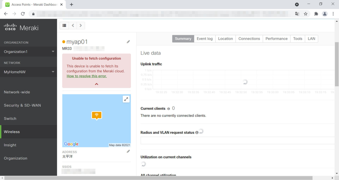 Merakiで「Unable to fetch configuration」のアラートが表示された