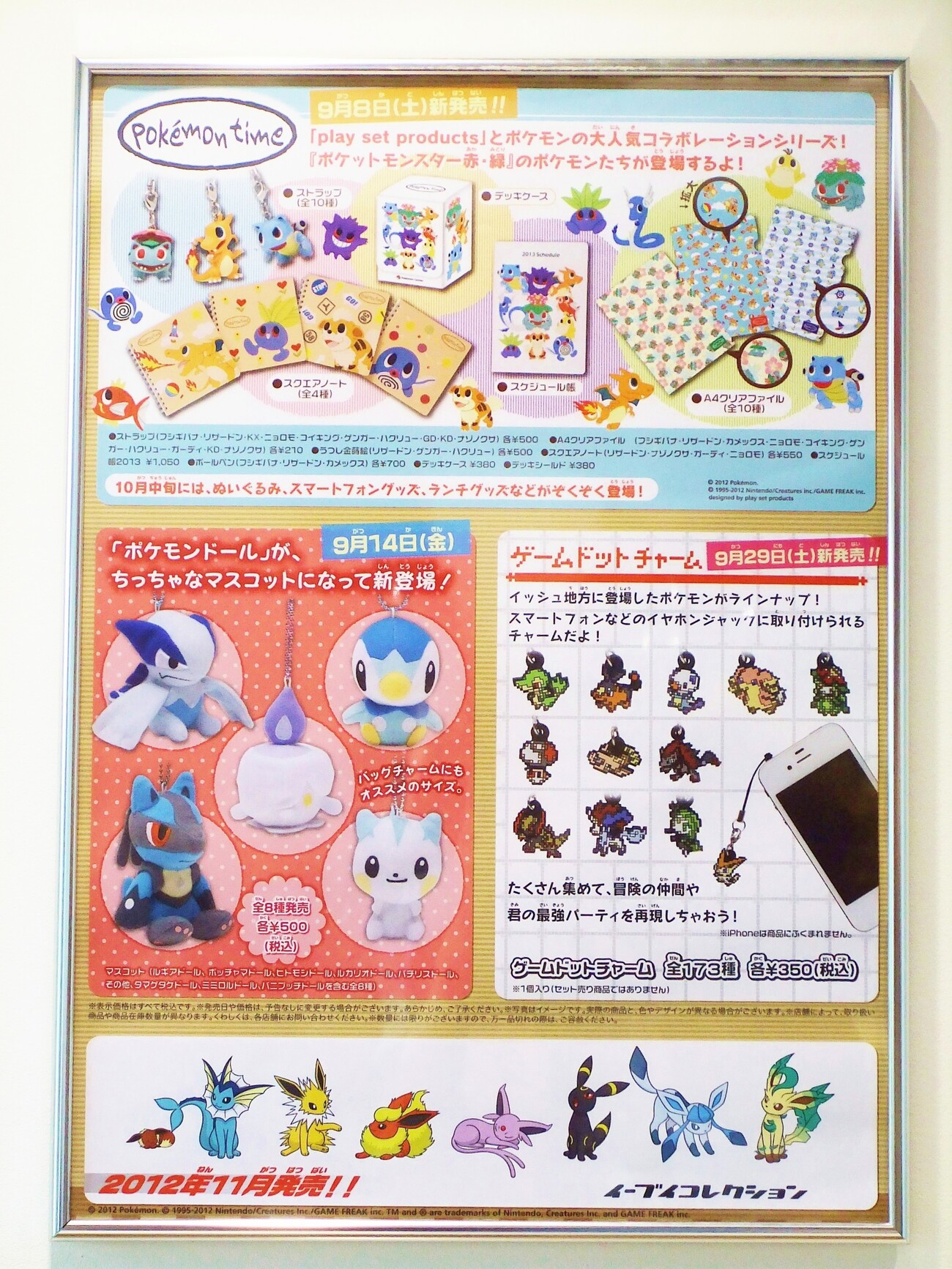 backend=imagemagick;version=1;