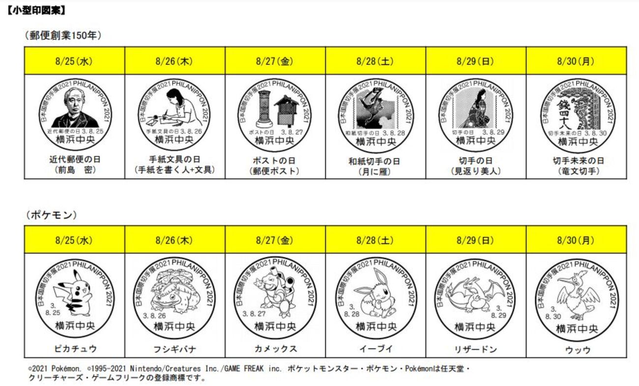 backend=imagemagick;version=1;