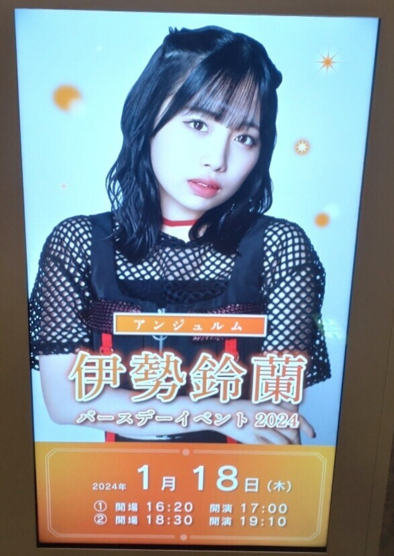 祝、二十歳！！ てことで？手紙。今まで一番笑って泣いた(;´・ω