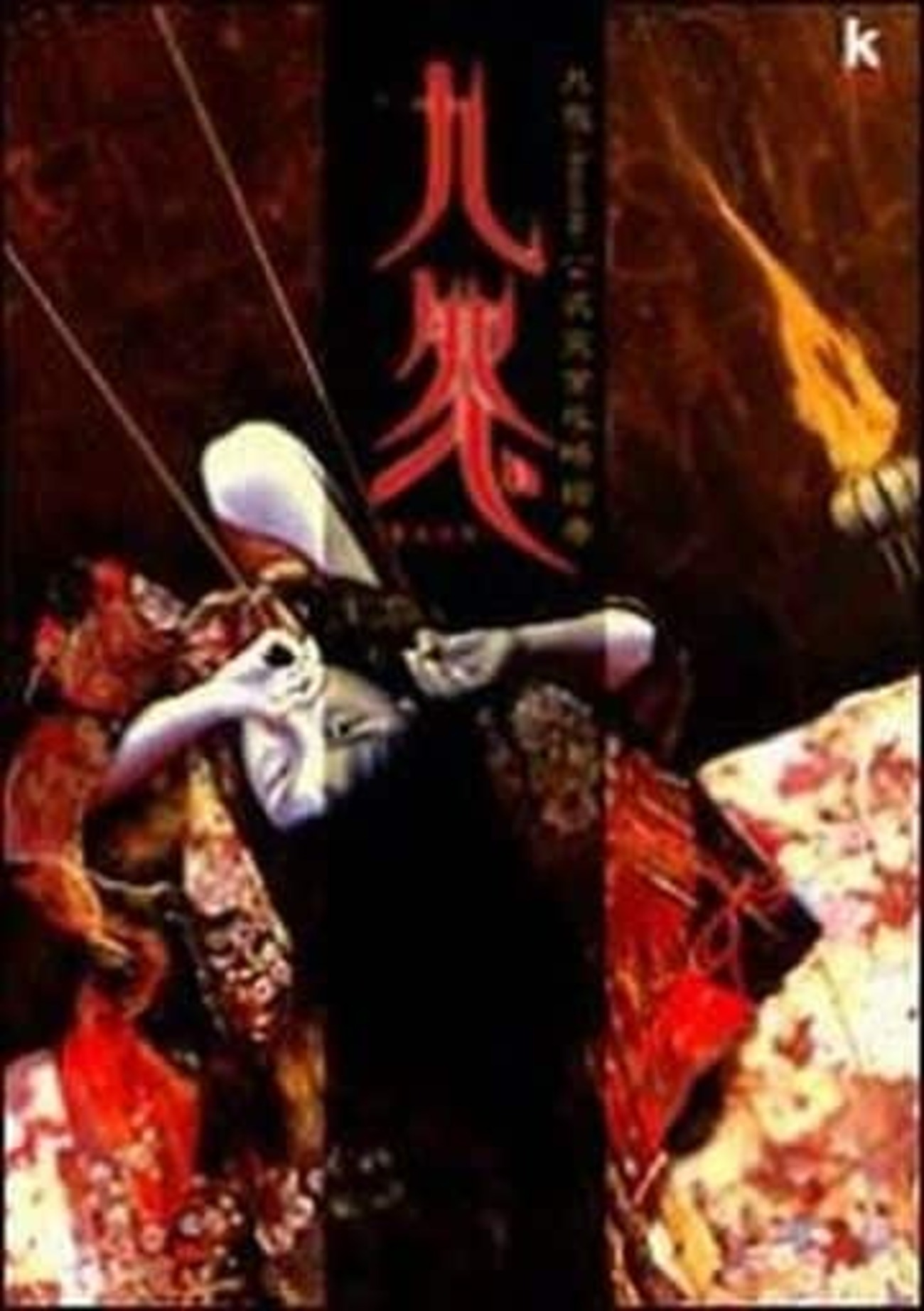 backend=imagemagick;version=1;