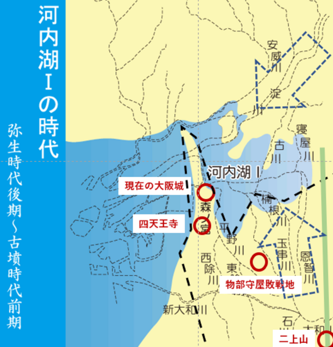 物部さん考（1）元祖・大阪のモノづくり 古代のウォーターフロント