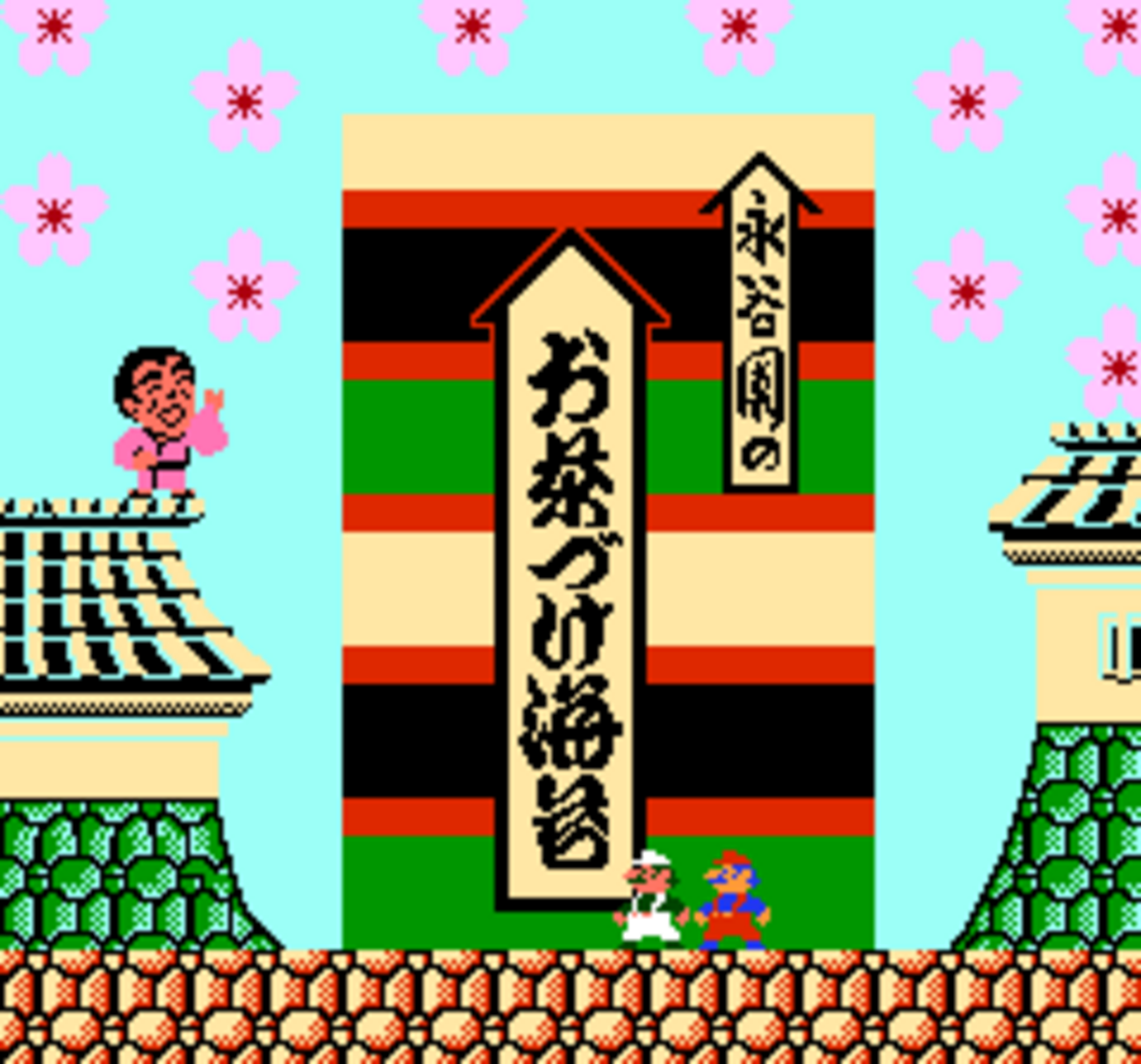 帰ってきたマリオブラザーズ - いろいろとゲームを語ろう