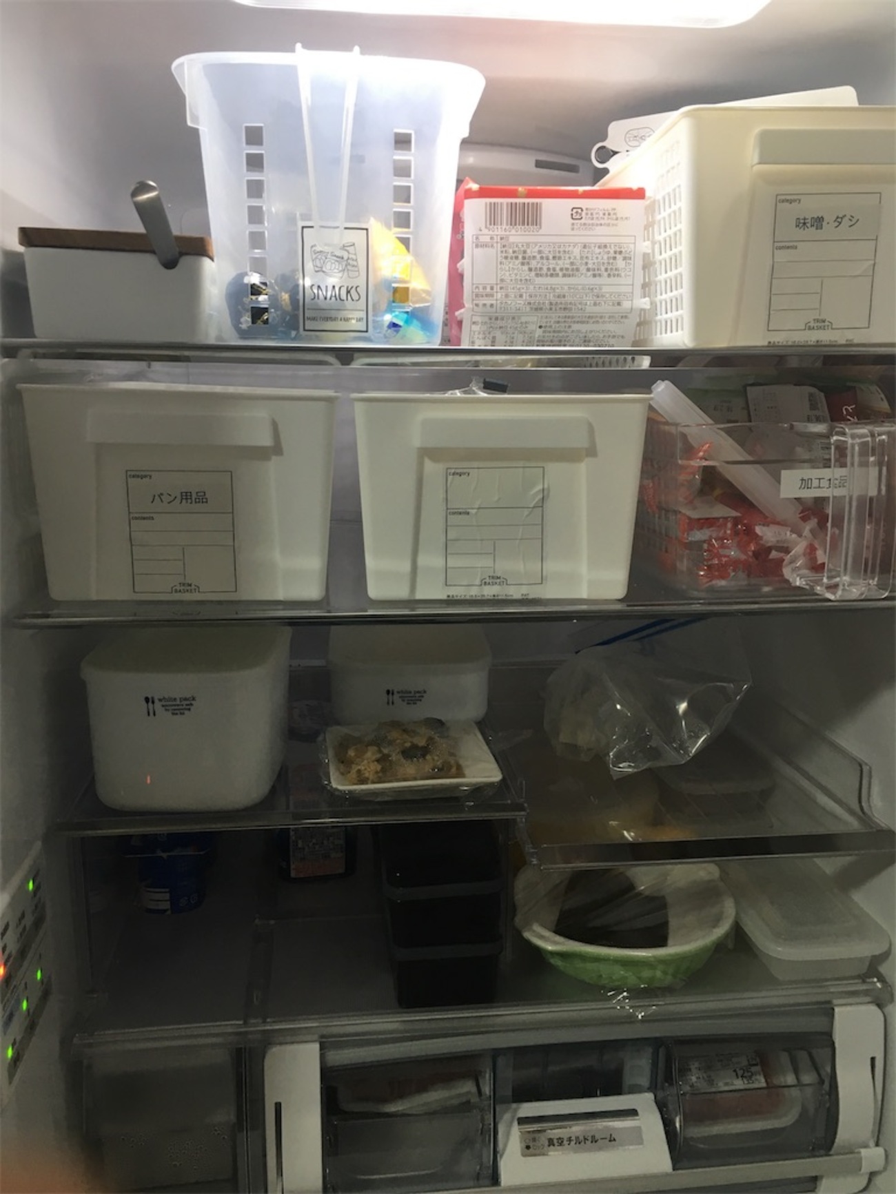 日立冷蔵庫R-S4000H購入レビュー」 真空チルドが大活躍 - まかないの
