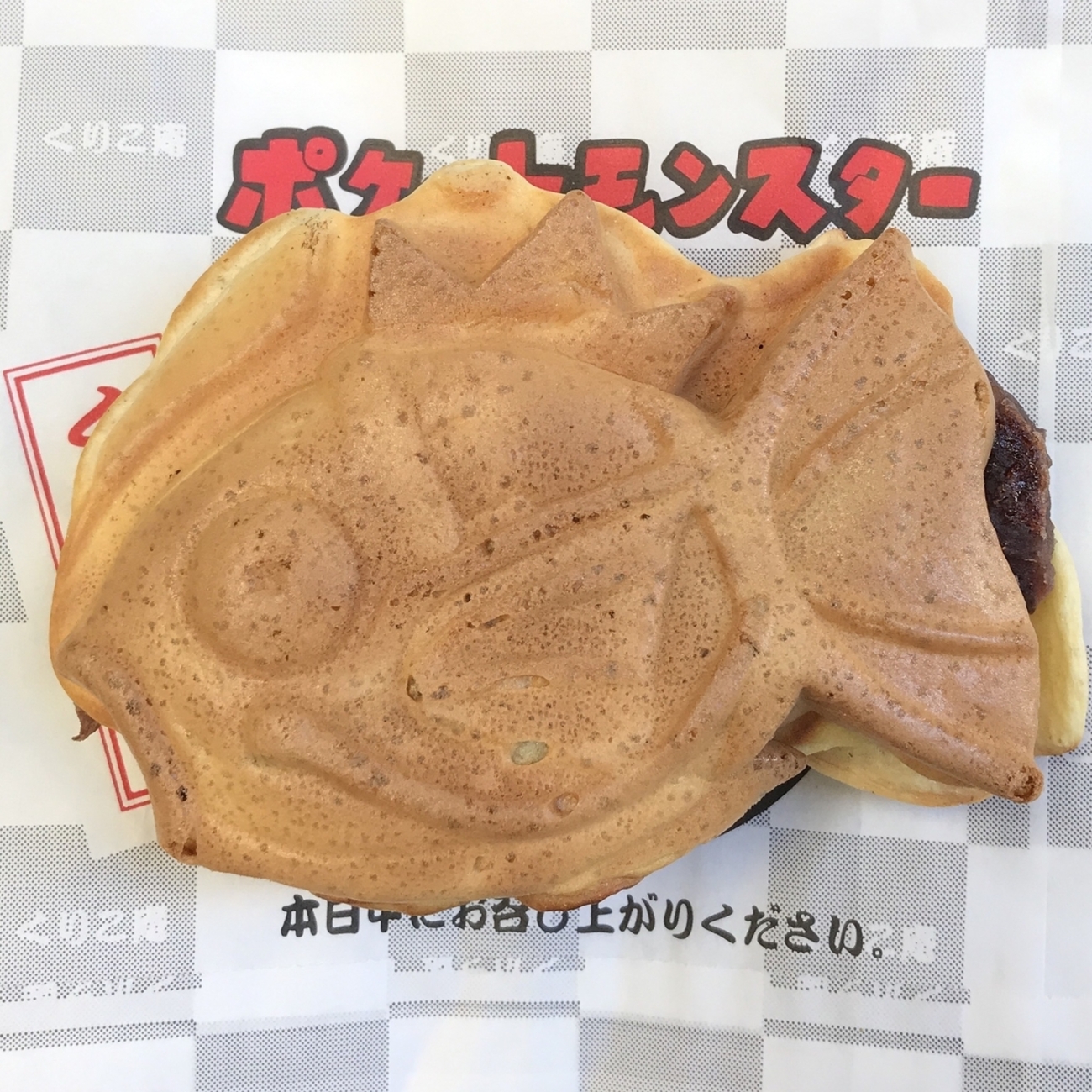 コイキング焼き」の販売店舗 2021年3月から - ポケモンセンターNAKAYAMA