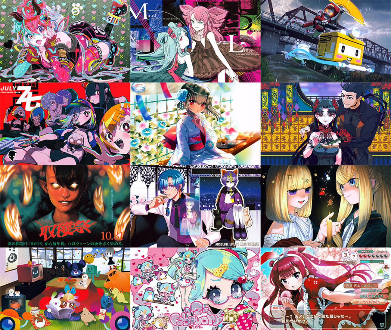 IIDX】RESIDENT OST Desk Calendar 2023-2024 - PASHA PASHA PARADISE