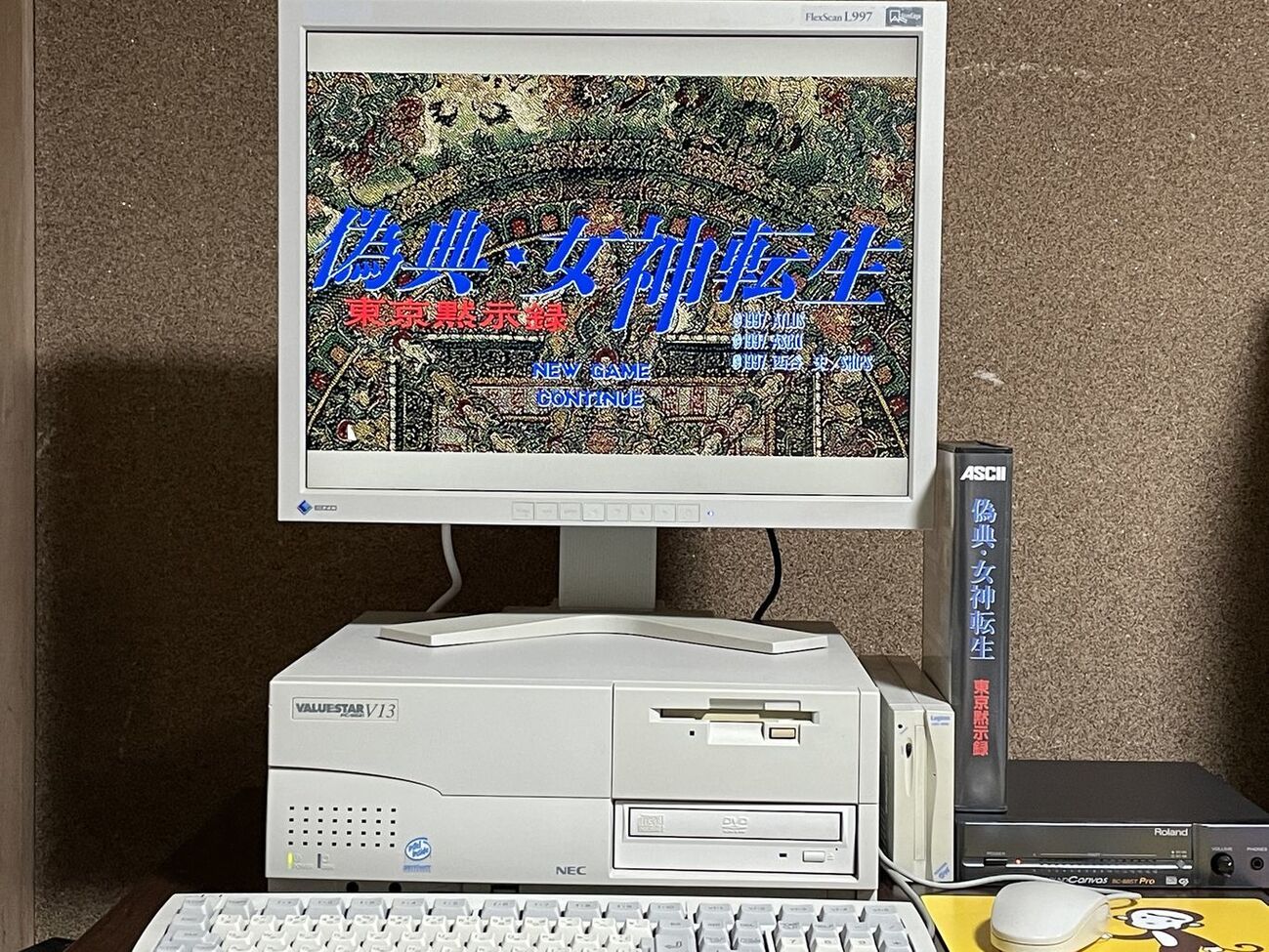 今さら聞けないPC-9821を使用するのに揃えなければいけないもの