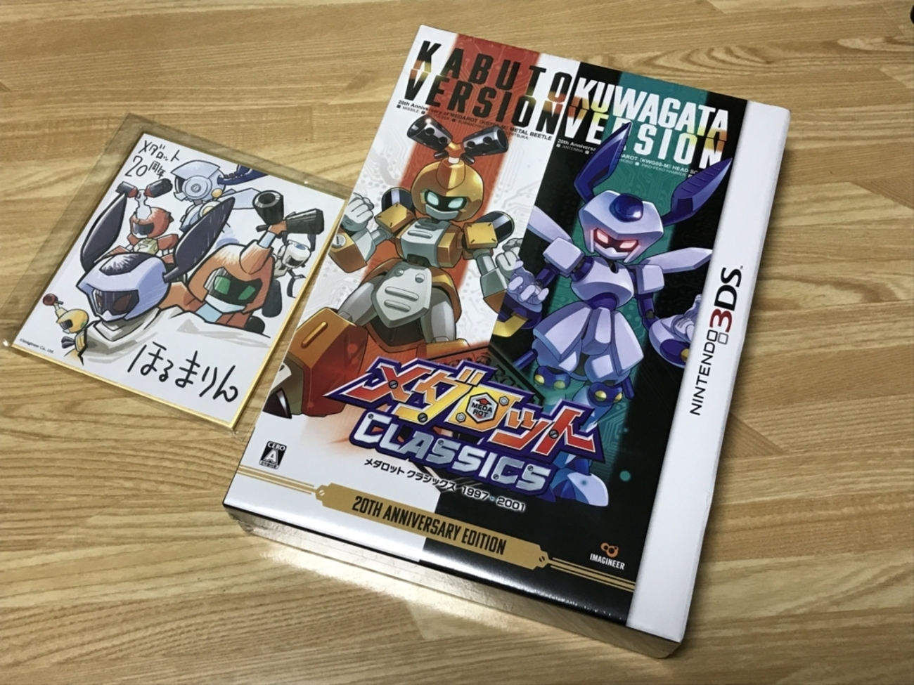 backend=imagemagick;version=1;