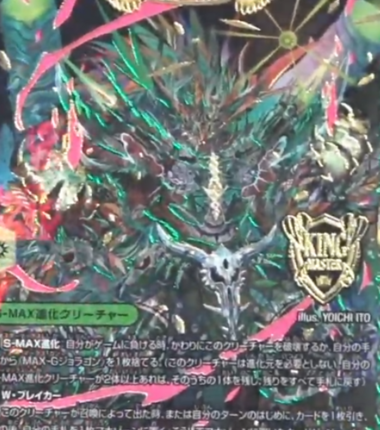 backend=imagemagick;version=1;