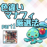 ROMガチャ】個人的中古ROM当たりまとめ - Keyの色粘り