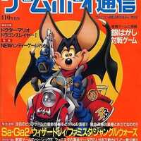 MSX カートリッジROMソフト ZORNI ゾルニ EXERION-IIというゲームを