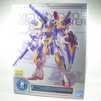 MG V2アサルトバスターガンダムVer.Ka［チタニウムフィニッシュ］ 製作