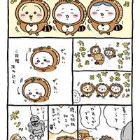 更新】ちいかわ「たぬきだもんくじ」登場！やわらか抱きごこちの新