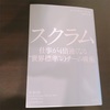 大切なことは伝説の受験本が教えてくれた - 俺の遺言を聴いてほしい