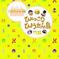 今新YAT安心!宇宙旅行 LD-BOX トラベルパック2にとんでもないことが