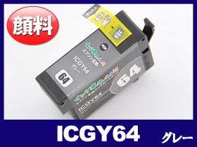 エプソン PX-5V用インク通販|インク革命.COM