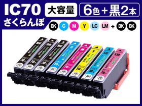 エプソン EP-706A用インク通販|インク革命.COM