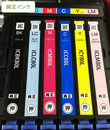 EPSON カラリオEP-808 印刷コスト 純正・互換インク比較｜インク革命.COM