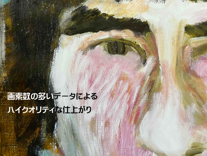 アートポスター 室内用 A2サイズ 真昼の光の中の裸夫2 フレーム無し