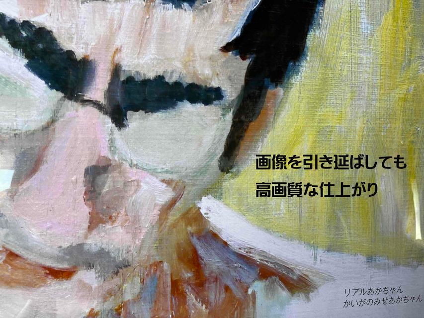 アートポスター 室内用 A2サイズ 真昼の光の中の裸夫2 フレーム無し