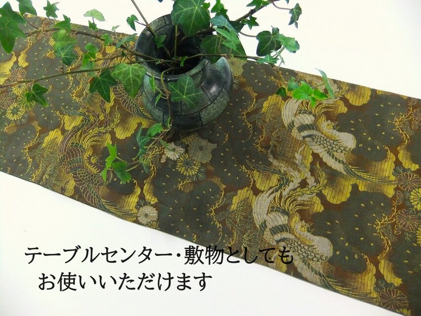 16)1988】188cm/大正昭和時代の帯からリメイク/鳳凰/タペストリー