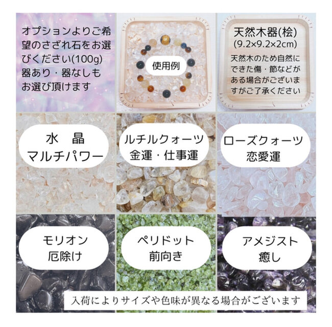 仕事も恋も勝利へ導く】 パワーストーン ブレスレット ( 磁気入り