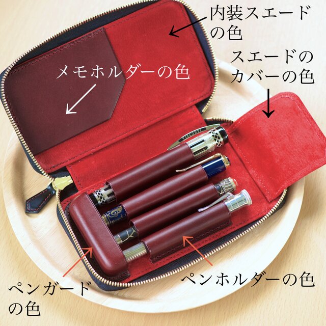 ラウンドファスナーペンケース 4本挿しカラーオーダー | iichi 日々の