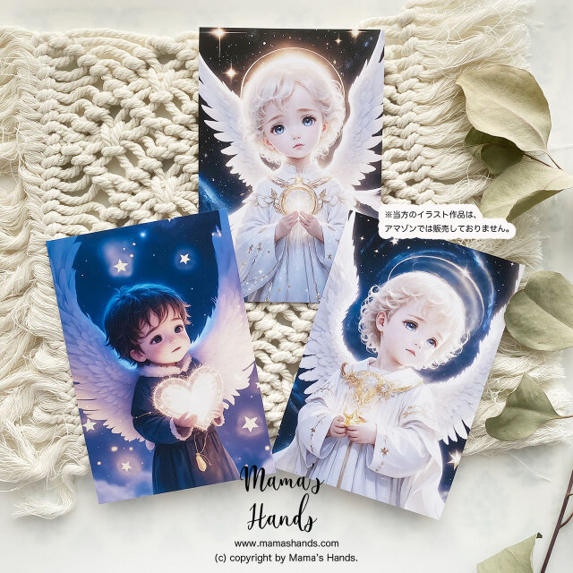 男の子 天使 宇宙 ハート 星 プレアデス 開運 スピリチュアル イラスト