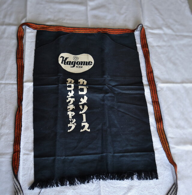 昔の前掛け カゴメトマトジュース 居酒屋エプロン | iichi 日々の