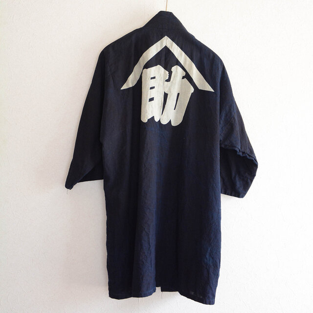 印半纏 藍染 法被 着物 木綿 古布 リメイク素材 昭和レトロ ジャパン