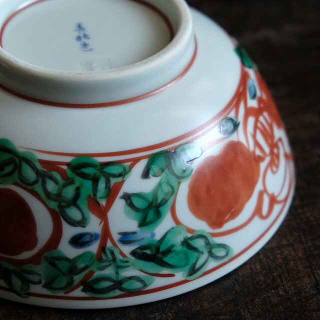 素敵な赤絵◇有田焼 草山窯 花文赤絵中鉢 丁寧な暮らしに 和食器 古