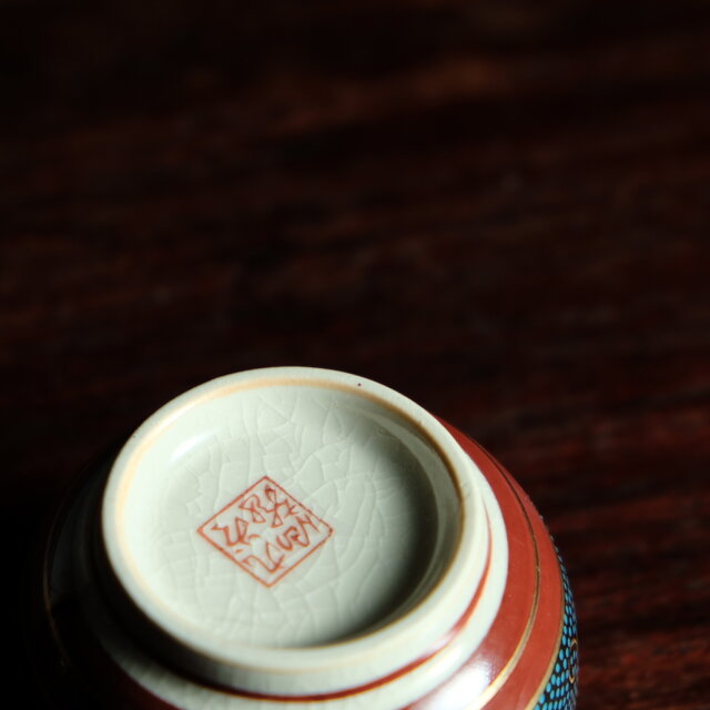 青粒と金の花唐草◇九谷焼 青粒金彩湯呑み 器 暮らし 茶器 古民家 工芸