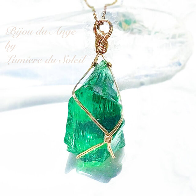 ネガティブから解放され豊かさへと導く〜アンダラクリスタルの