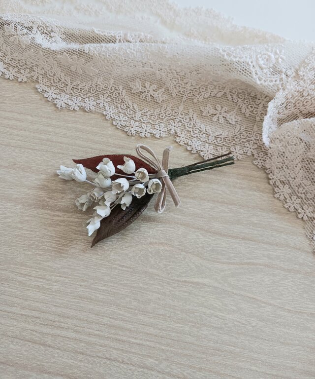 染め布花＊すずらんのコサージュ | iichi 日々の暮らしを心地よくする