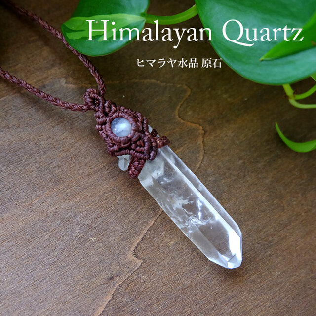 ヒマラヤ水晶 ポイント原石・ムーンストーン（スリランカ産）マクラメ