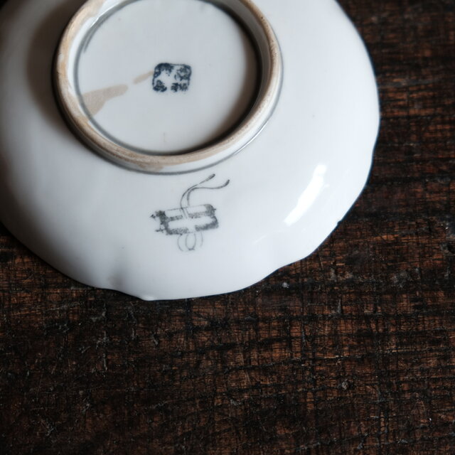 黒染付で素敵◇漢文と風景。瀬戸焼 黒染付印判小皿 骨董・antiques 古