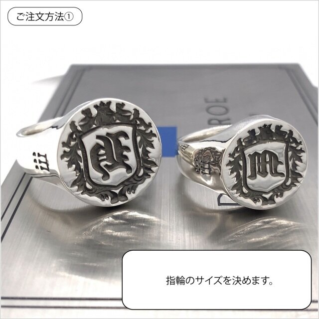 オーダーメイド可能 シーリングスタンプリング small/文字入れリング