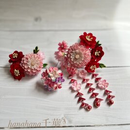 つまみ細工 花籠に入った幸せの招き猫(桜色) | iichi 日々の暮らしを