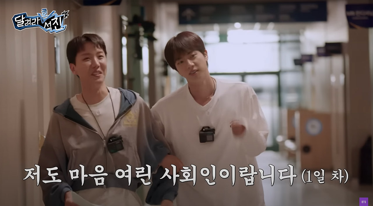 Prank Right After Discharge?! Jin and j-hope Bring Big Laughs 'Run